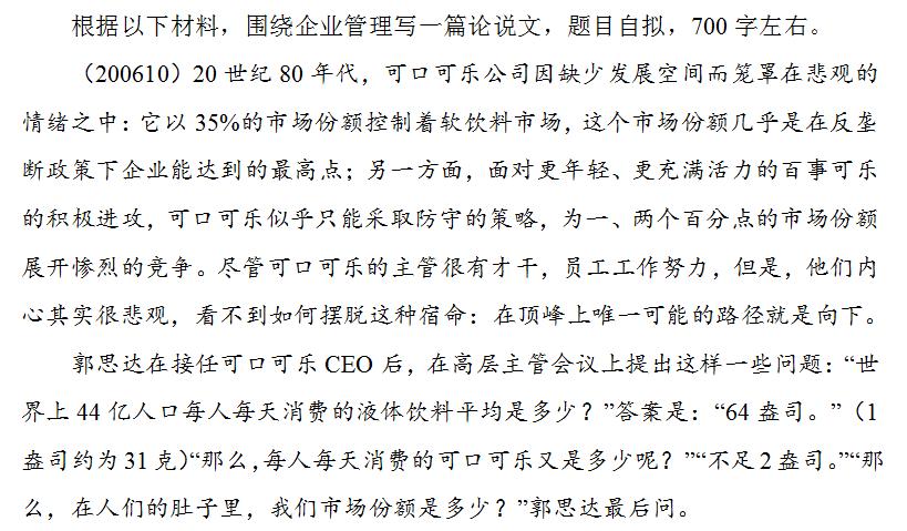 轻松听素材|写作素材必备60题音频连载，8-认知·洞察·方向·定位