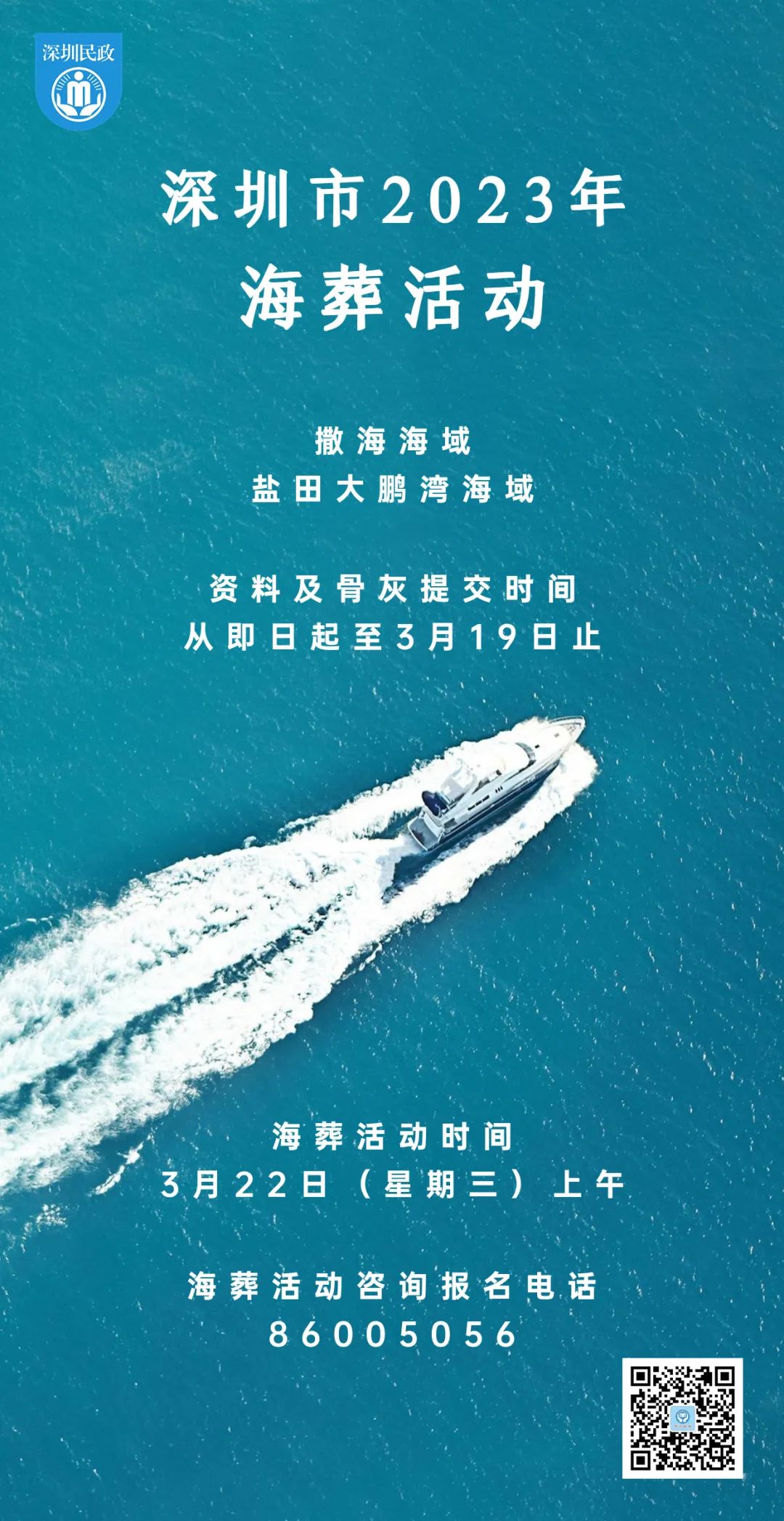 最新放假通知中小学,最新放假通知