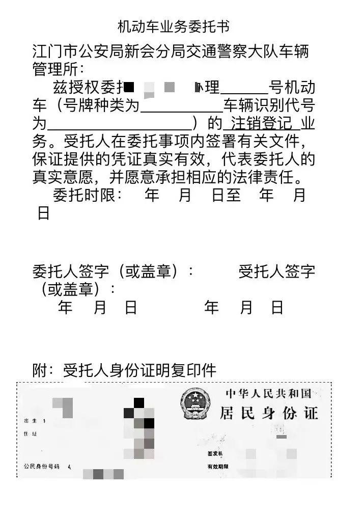 机动车报废流程视频,车辆没达到报废年限如何申请报废