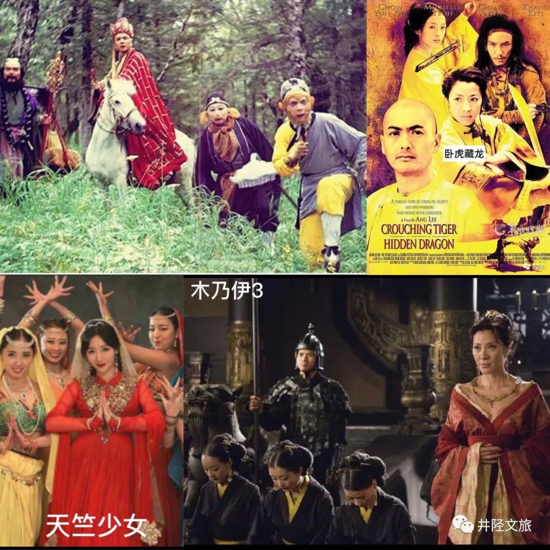 五一井陉免费景点大全,井陉好玩的地方五一