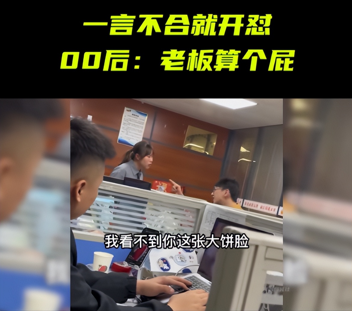 00后整顿职场一人分饰多角,00后整顿职场的背景是什么