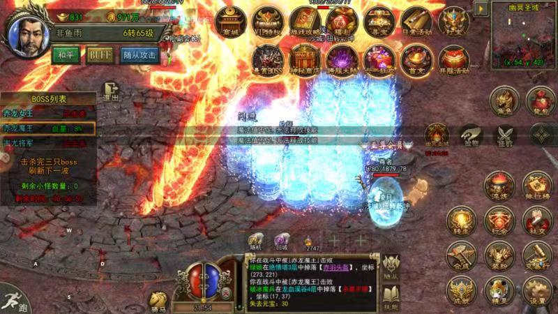 传奇3光通1.45版高爆版,光通传奇3g王者归来争霸赛