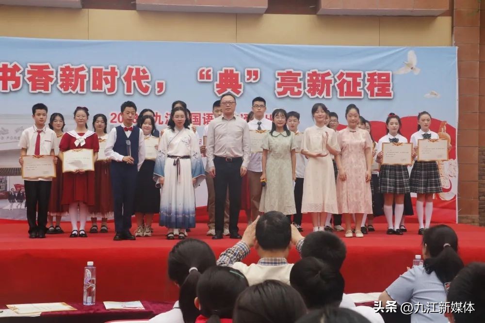 九江外国语学校举行“书香新时代,‘典’亮新征程”首届诗词朗诵比赛
