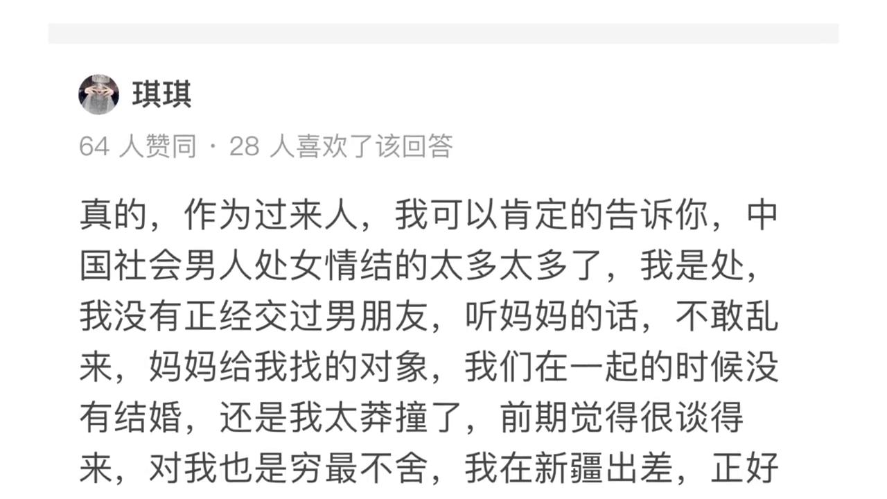 男朋友一直想睡觉很困是什么原因,男朋友一直想睡觉怎么办