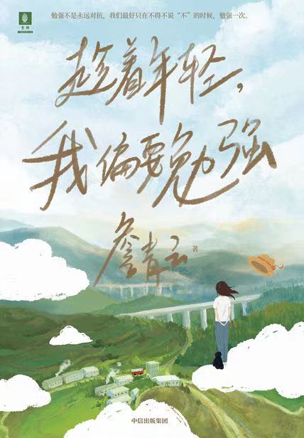 道家好书一生必读的10本书,21本心理咨询入门必读经典好书