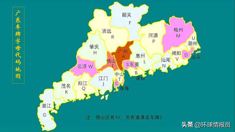 广东潮汕是地级市还是县级市,广东潮汕地区如何划分的