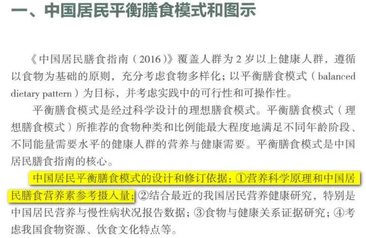 汉堡是不是垃圾食品不白吃,吃货冷知识为啥说汉堡是垃圾食品
