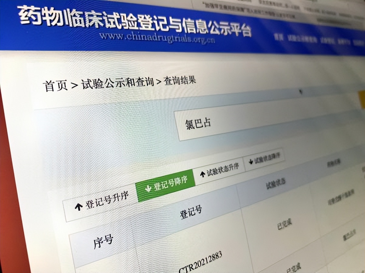 顶端100℃丨代购失联、患儿买不到药…氯巴占急需“身份证”