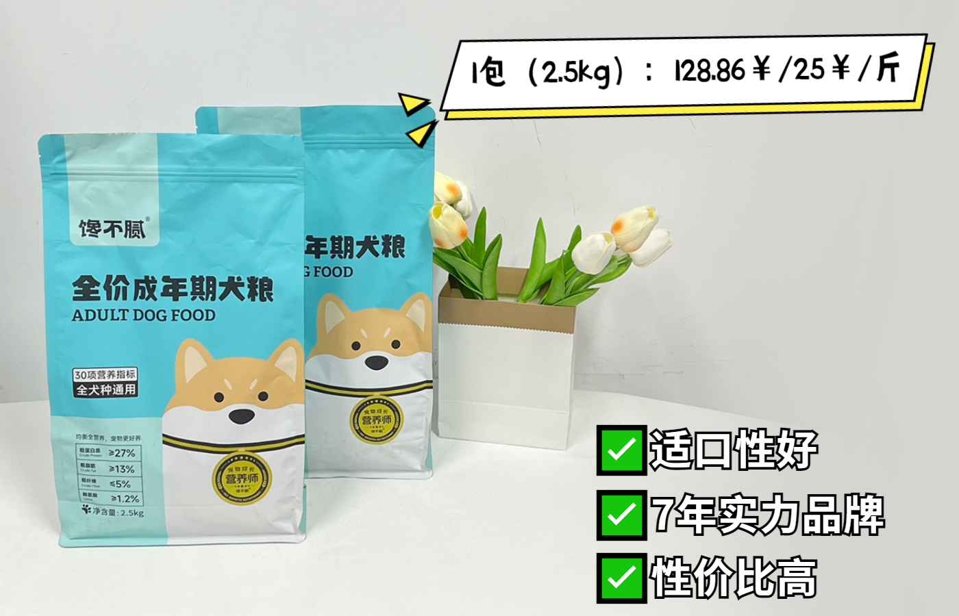 被奶奶宠坏的泰迪,泰迪狗被宠坏的表现