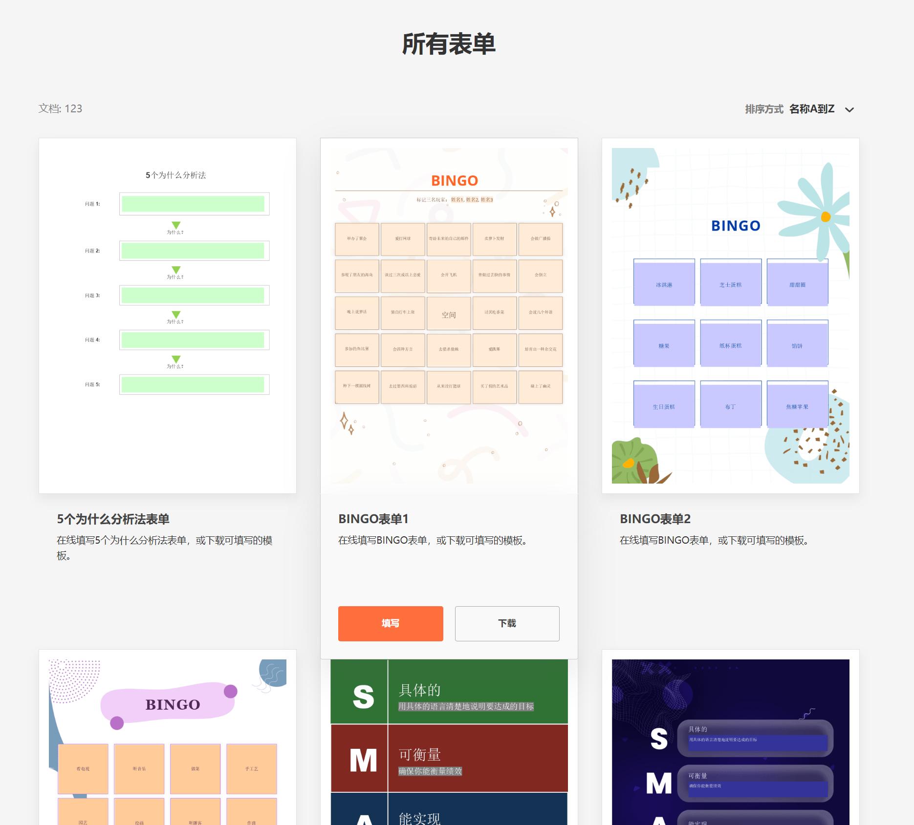 onlyoffice和永中office哪个好用,办公软件office如何选择