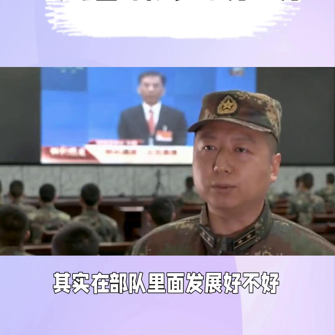 当兵可以进公安部队吗,军队机关单位当兵怎么样