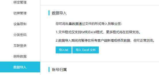 iphone手机备忘录怎么传到电脑上,iphone手机备忘录如何使用