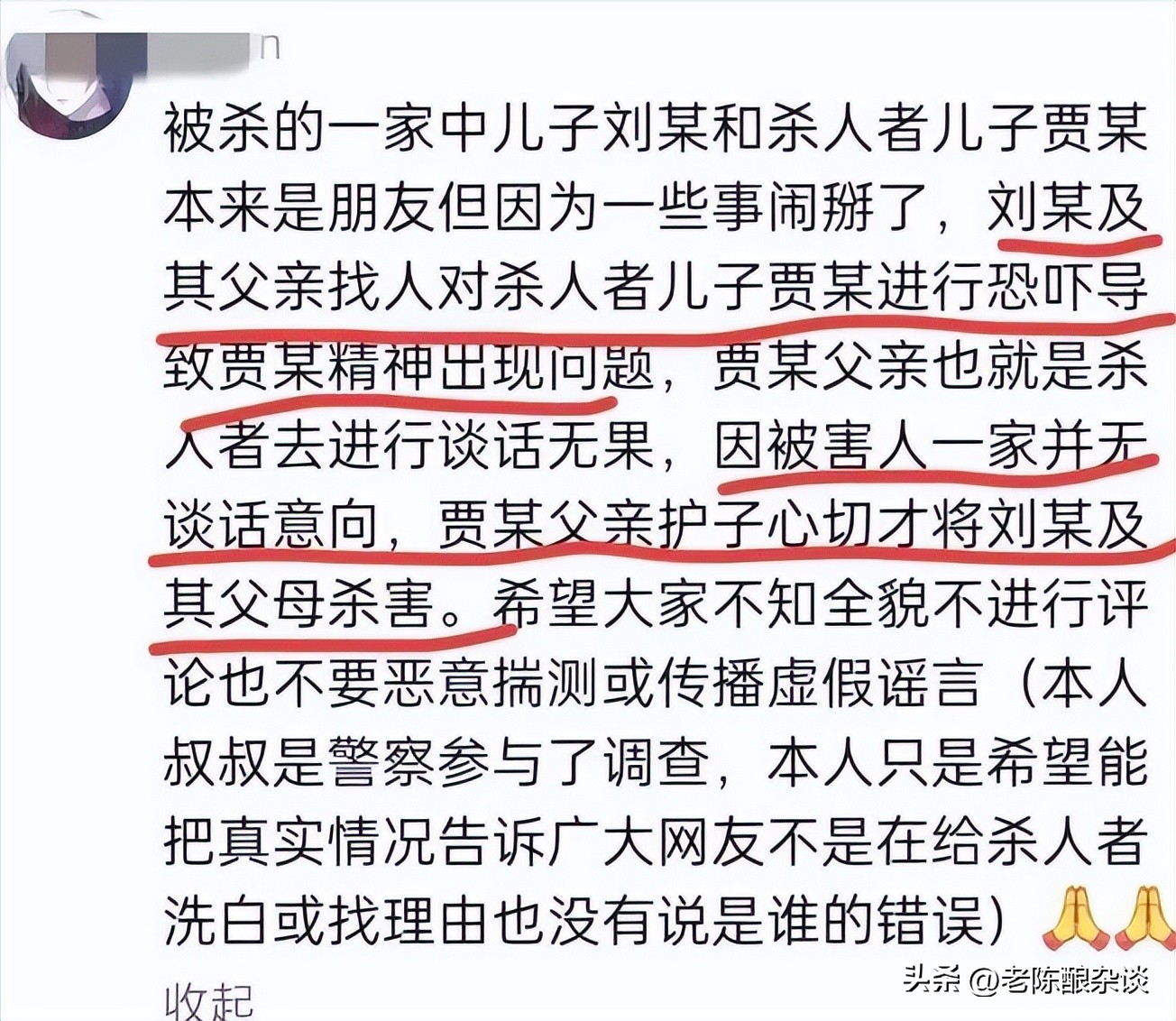 为什么现在戾气越来越大,为什么人们戾气太重了
