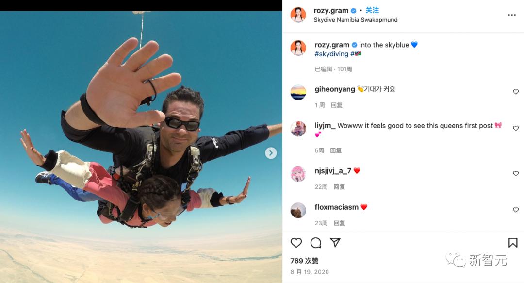 年入8000万的网红,韩国年入千万网红