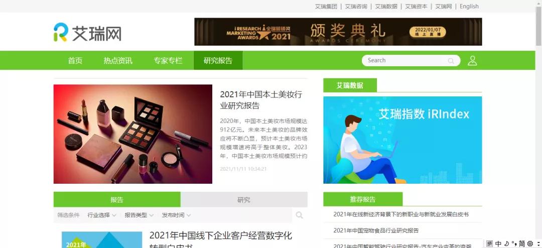 新媒体各平台数据分析网站,新媒体行业数据平台