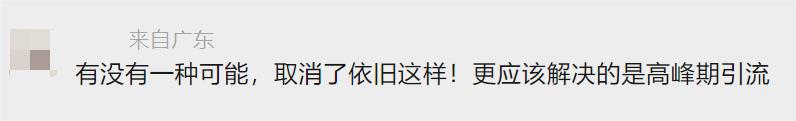 深圳地铁11号线车厢拥挤,深圳地铁11号线为什么不到岗厦北