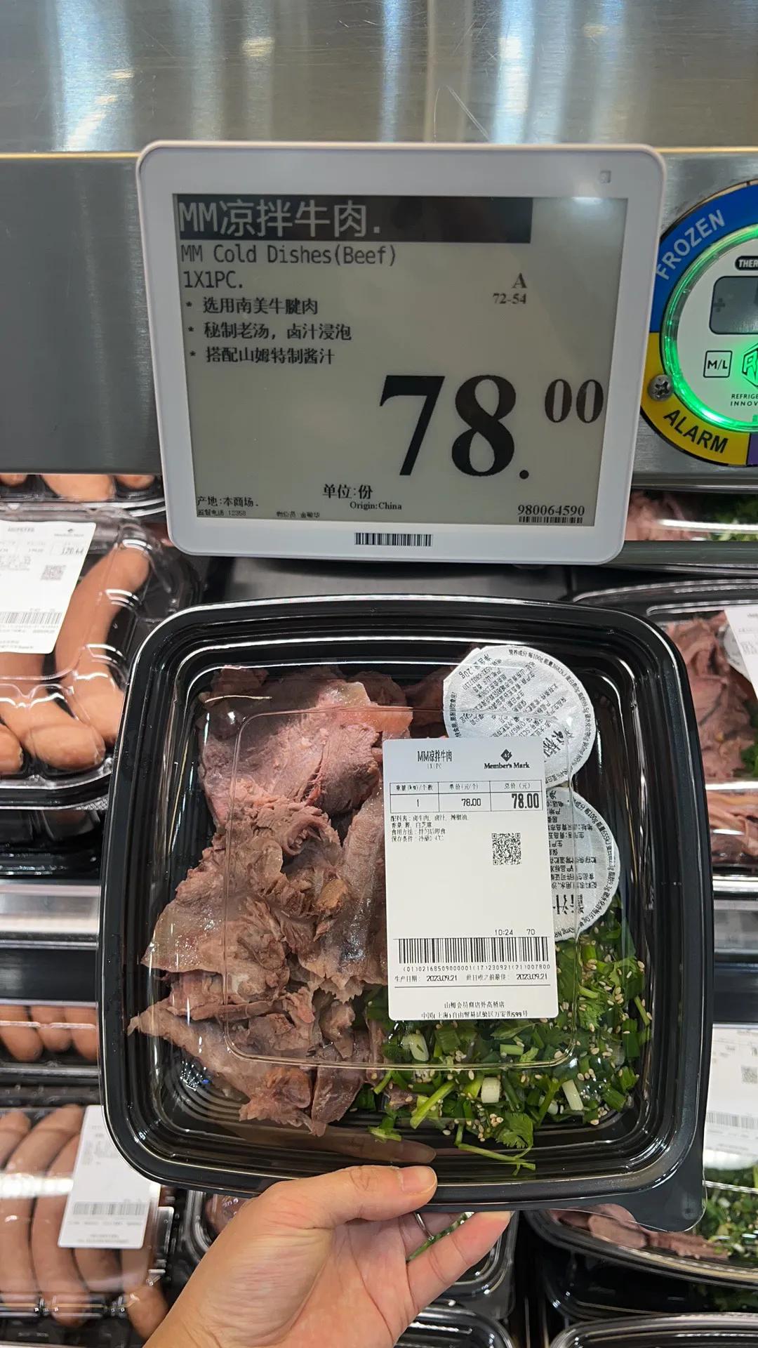 山姆快手菜推荐一下,山姆快手早餐推荐