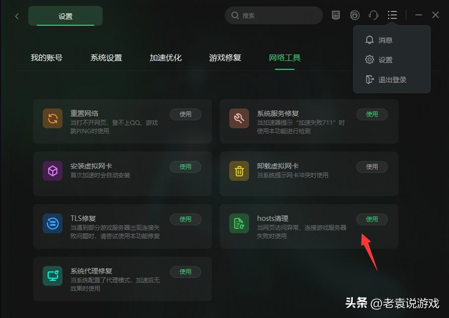 apex英雄橘子,apex英雄橘子用开加速器吗