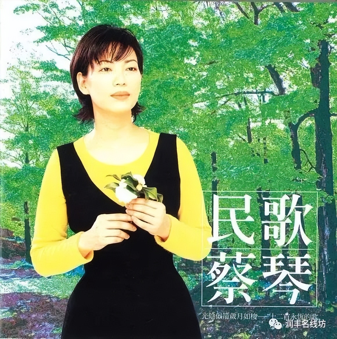 公认最好听的人声试音,公认发烧人声无损试音极品