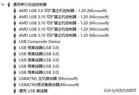 ser6provest测评,ser6provest开箱