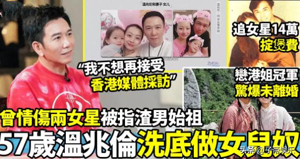 披荆斩棘的哥哥温兆伦被淘汰了吗,披荆斩棘第二季的温兆伦