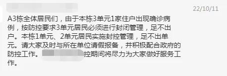 疫情防控囤货必备攻略