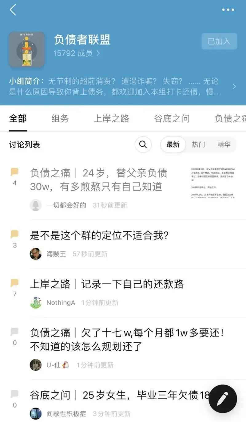 当欠了很多外债的时候应该怎么办,欠了5万外债我该怎么办