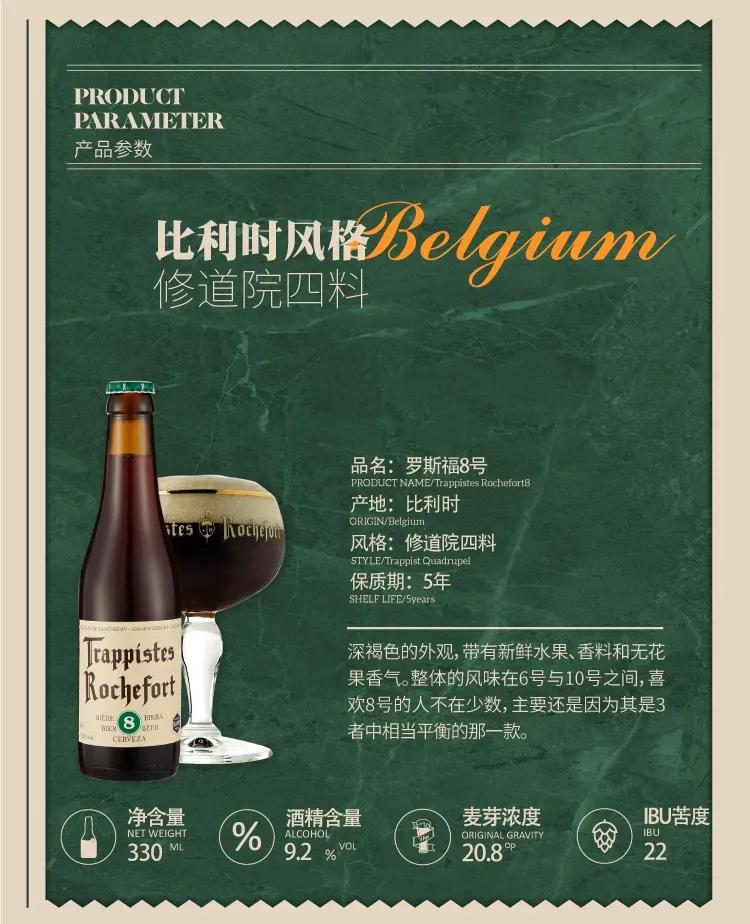 啤酒品鉴视频大全,啤酒品鉴课