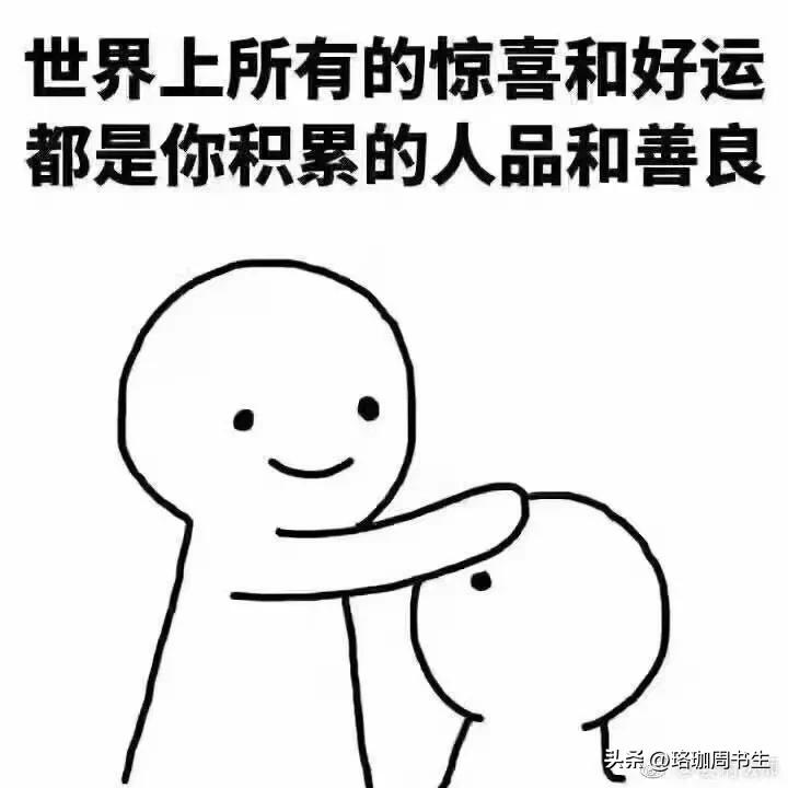 如何利用头条热榜写文章,头条发布文章垂直度