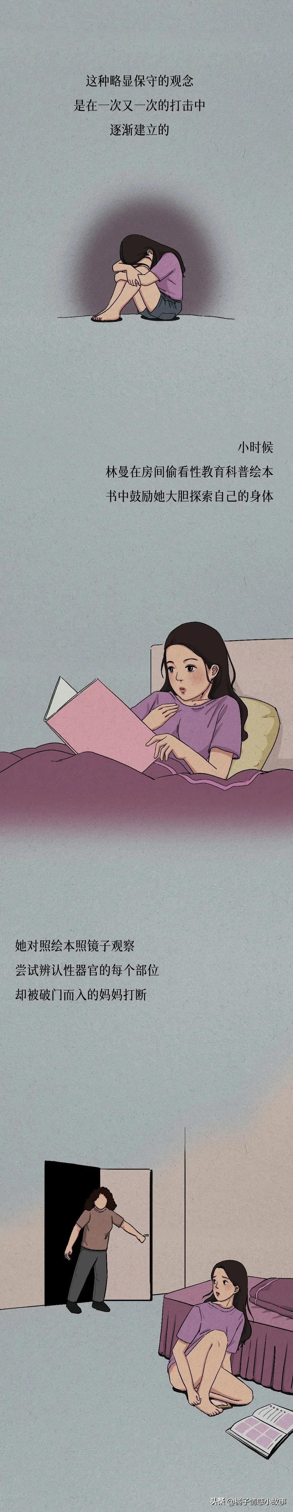 “安全套破了之后，我才第一次认真看说明书”