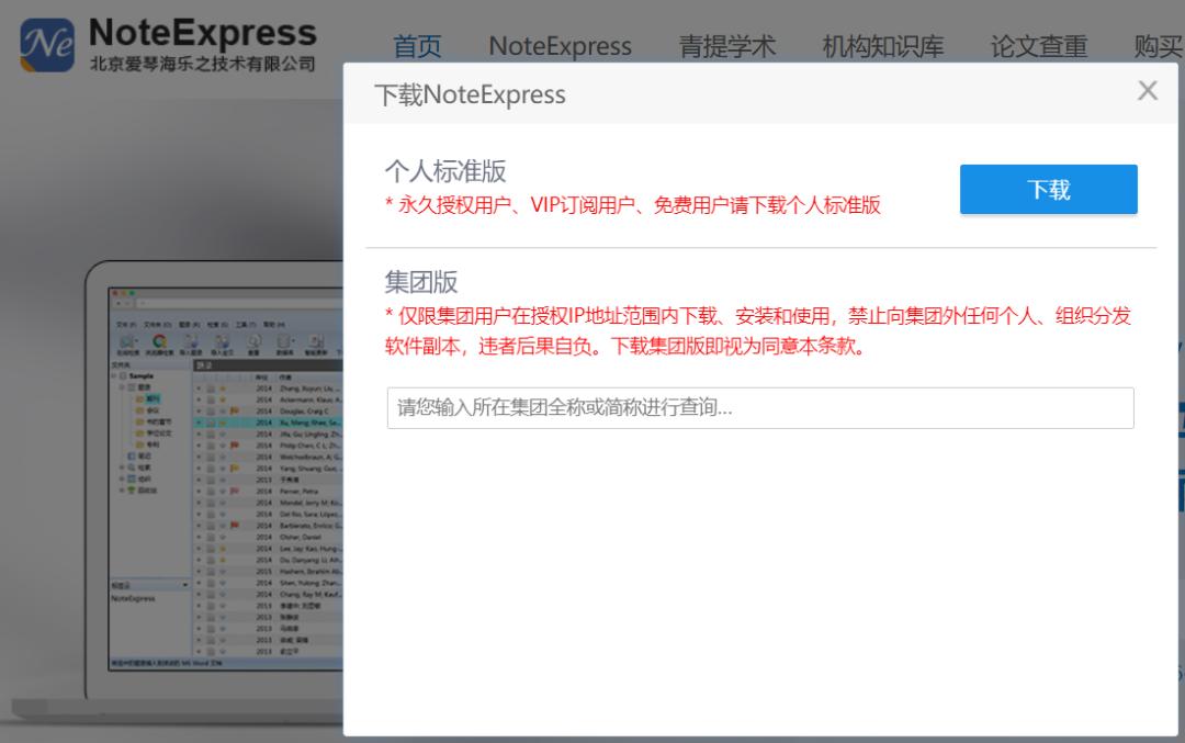 word目录制作的三种方法,新建word的三种方法