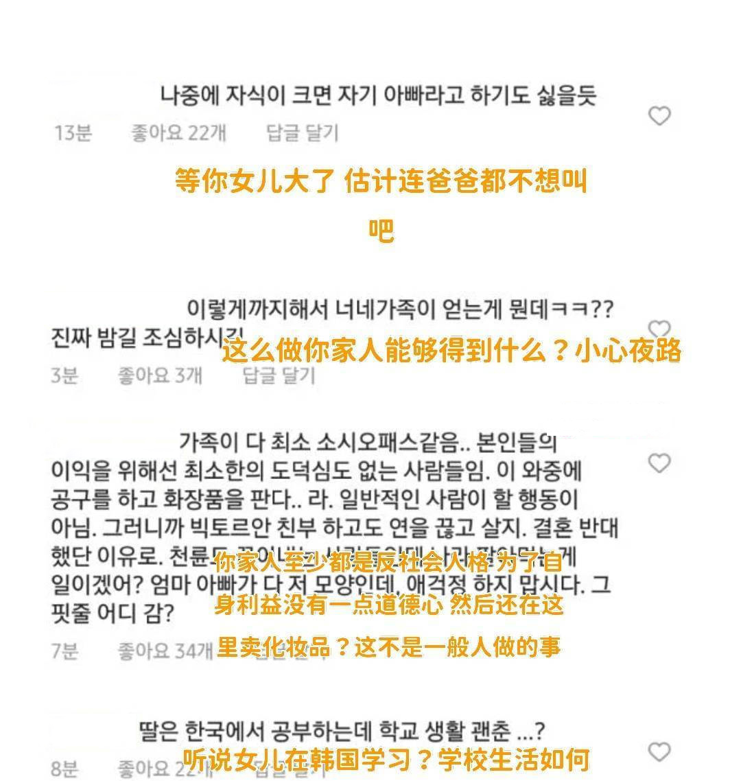 韩国短道速滑丑闻,韩国速滑丑闻