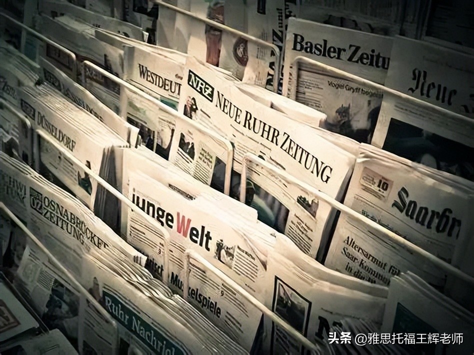 雅思需要读外刊吗,雅思考试看什么外刊比较好