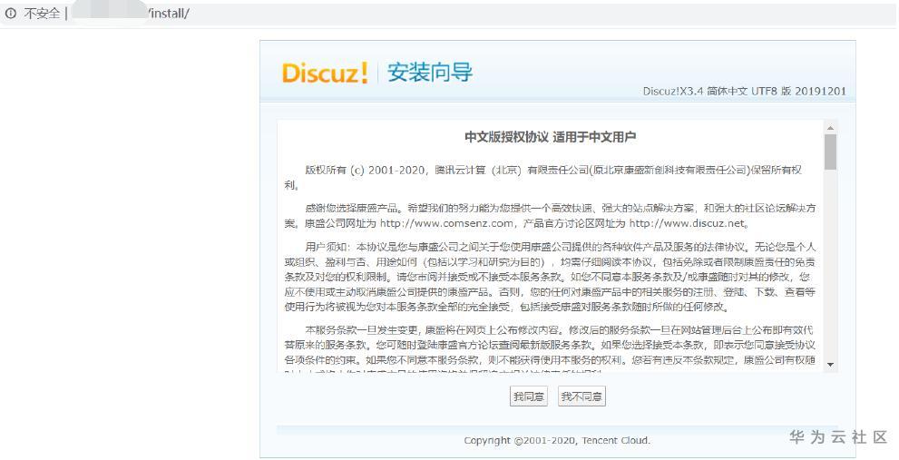 技术贴视频教程全集,阿里云技术贴