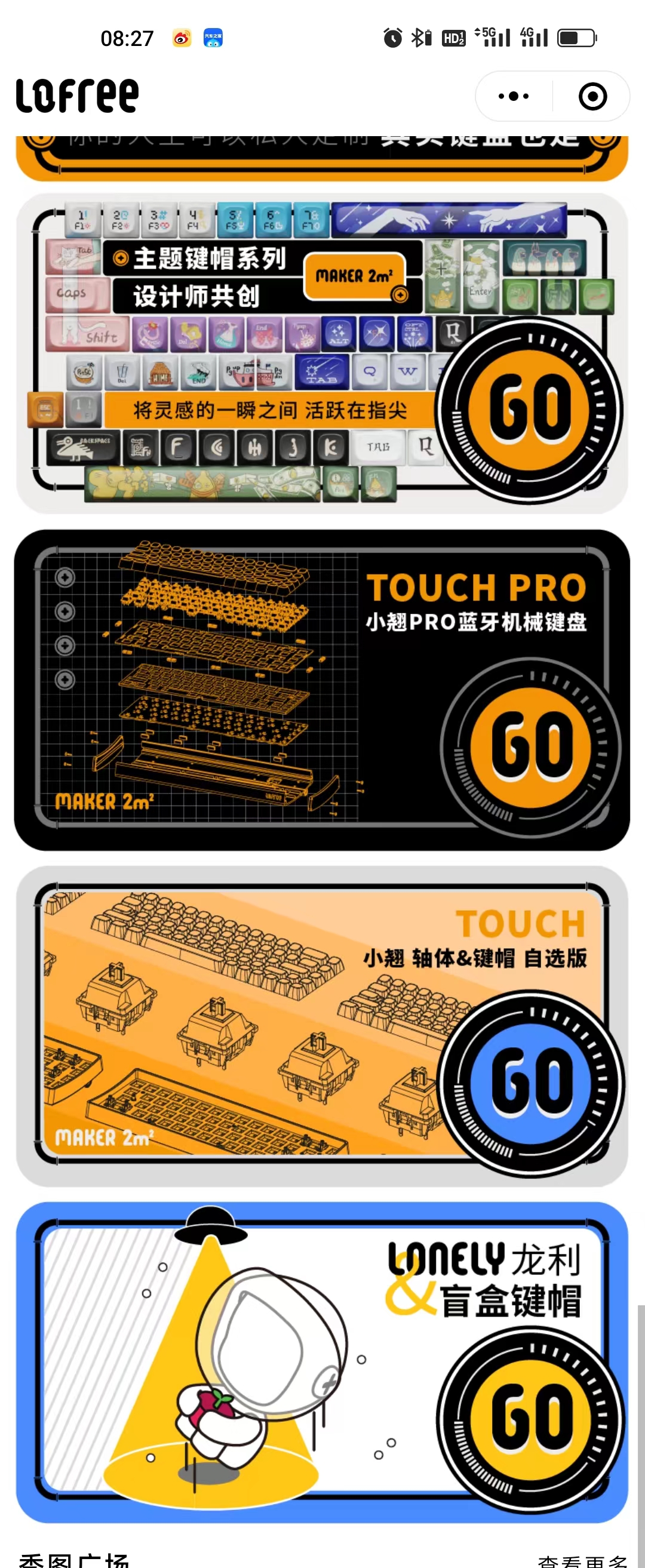 lofree洛斐小翘键盘有背光吗,洛斐键盘小翘测评