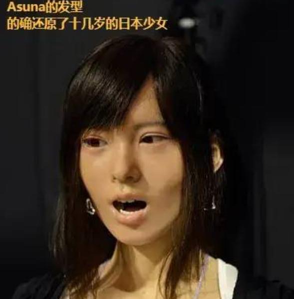 “妻子机器人”售价10万，除了生孩子什么都能做？别被骗了哦