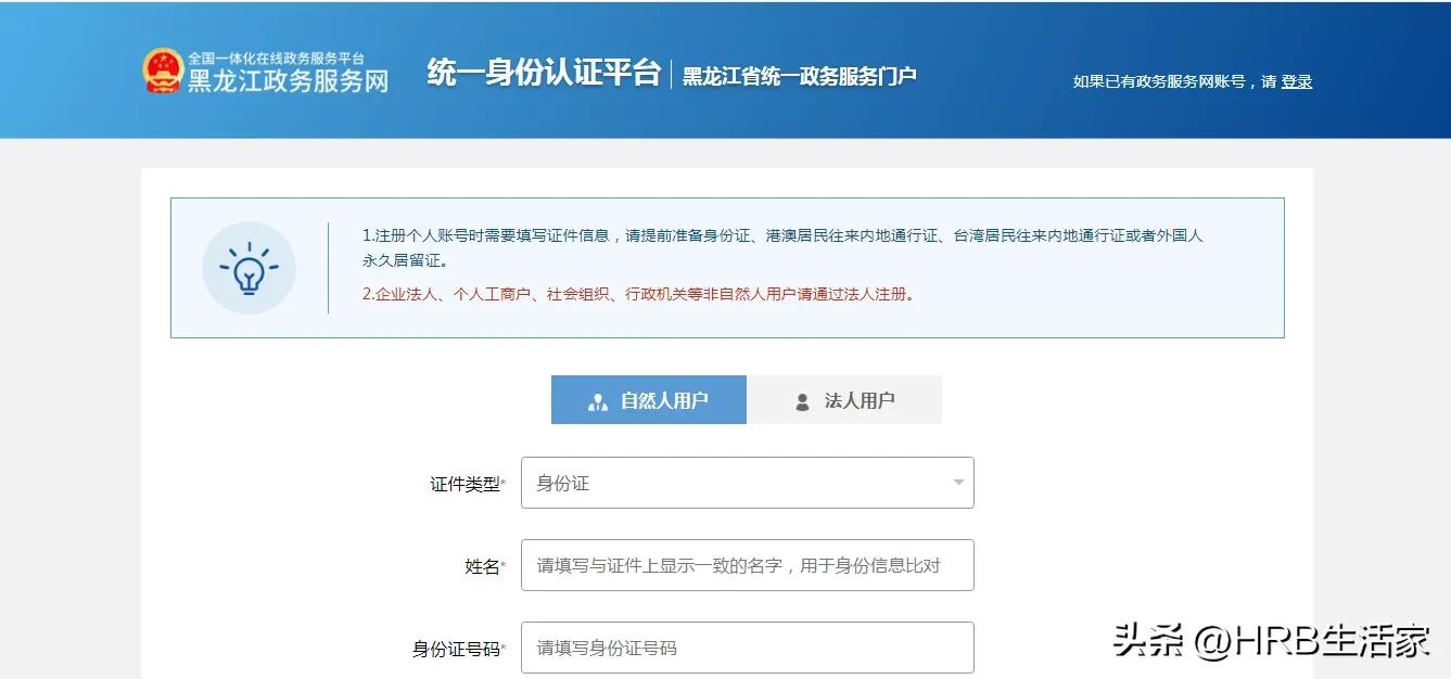 社保中心个人办理流程,社保中心如何办理灵活就业