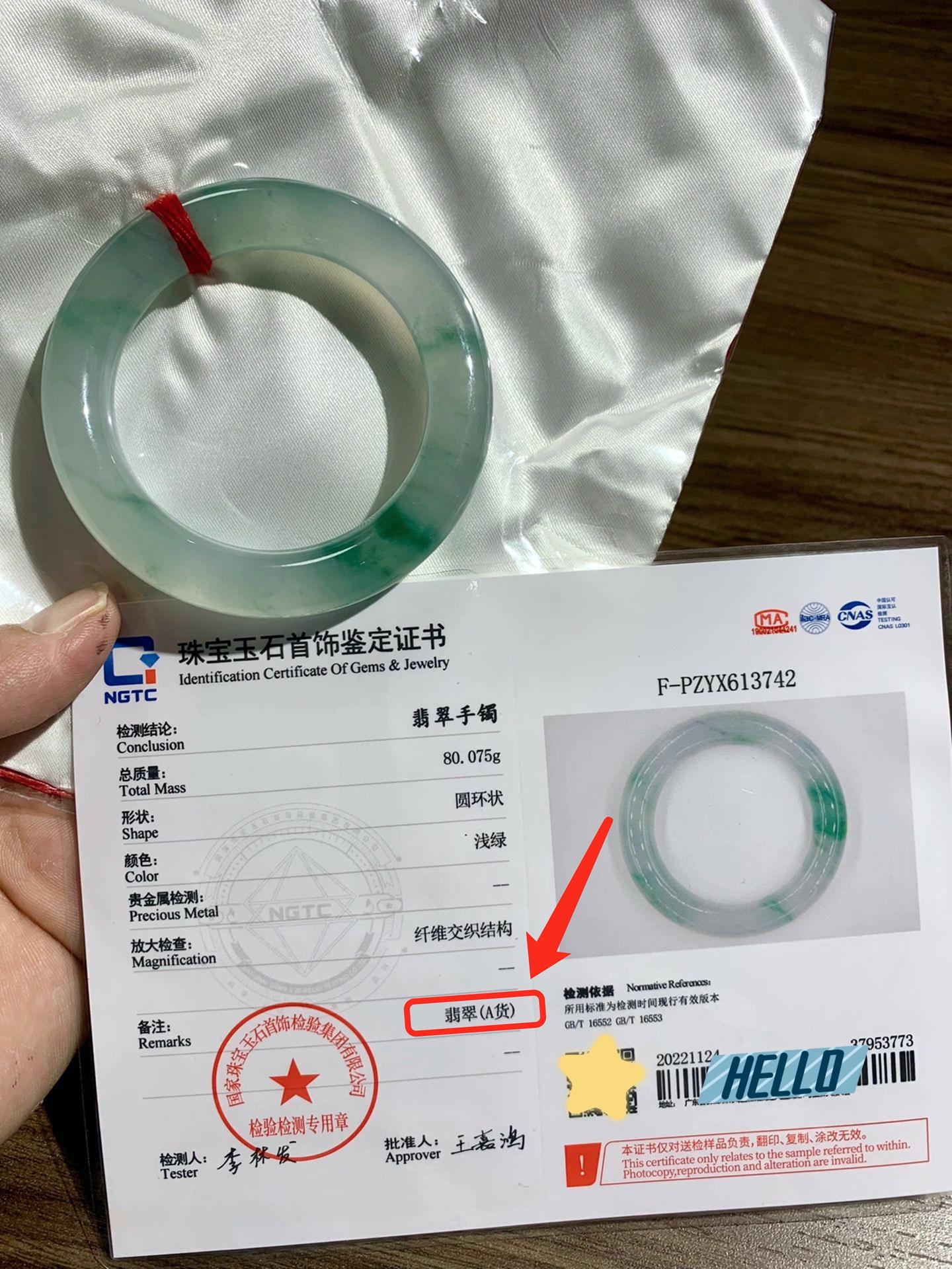 翡翠证书怎么看真伪,翡翠鉴定证书上没有密度和折射率