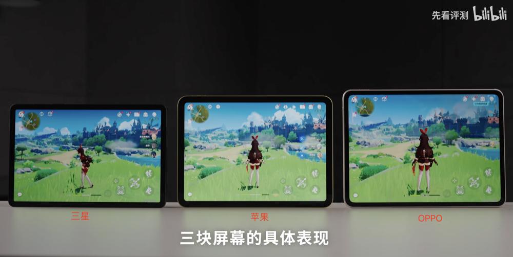 小米oppovivo平板哪个好,oppo平板和vivo小米平板哪个好