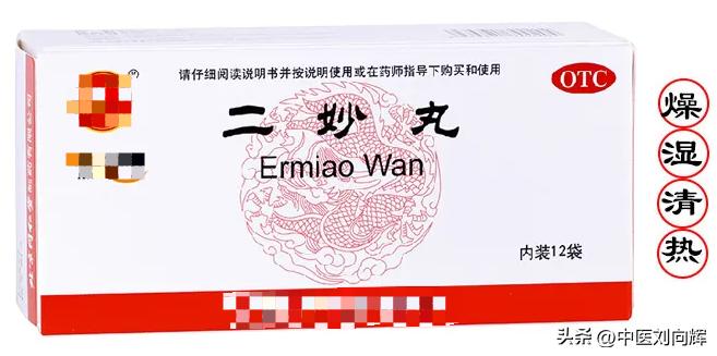 湿气快速消除食疗,湿气一除全身轻松