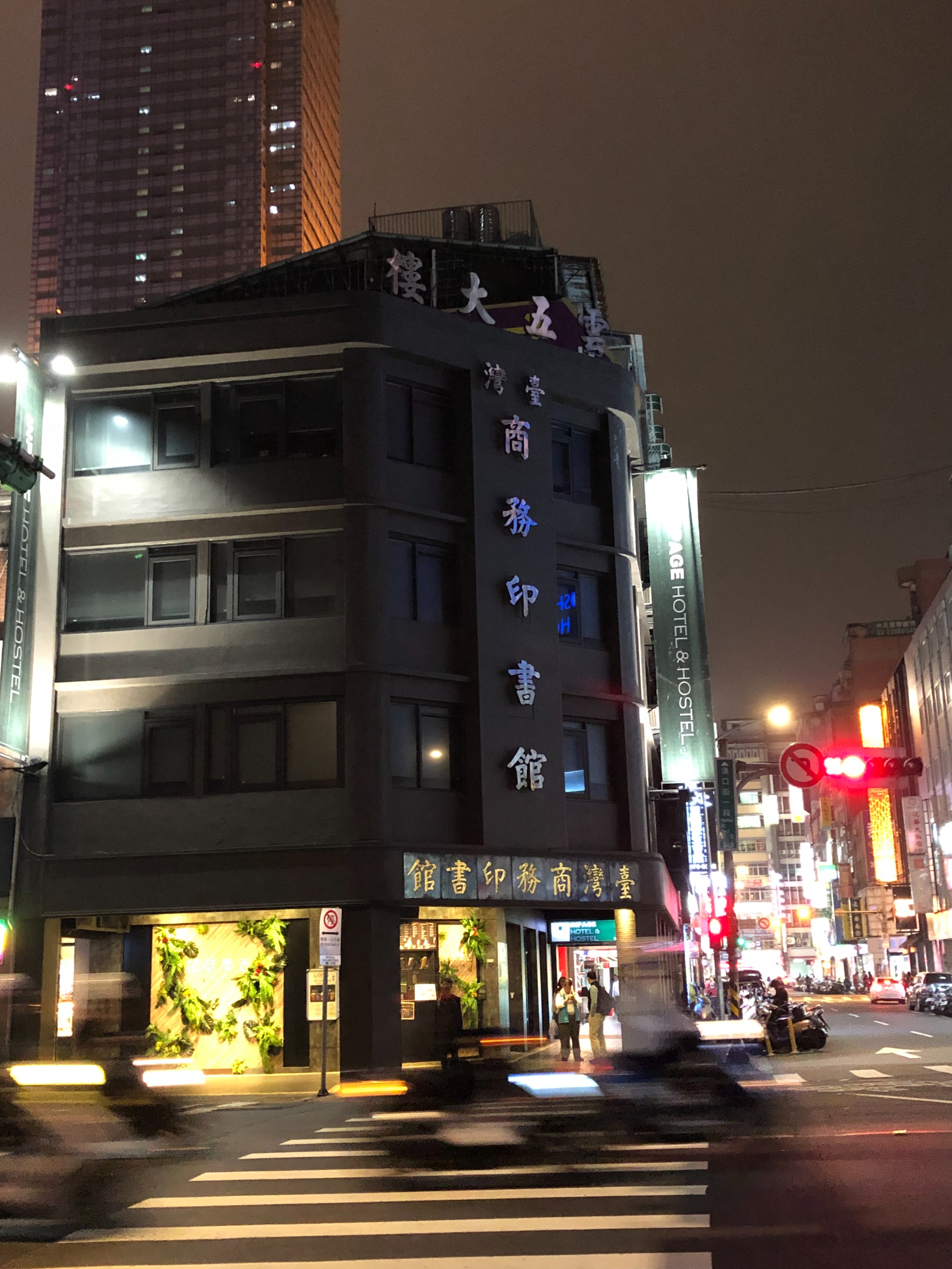 台湾自由行2023,台湾自由行什么时候开放