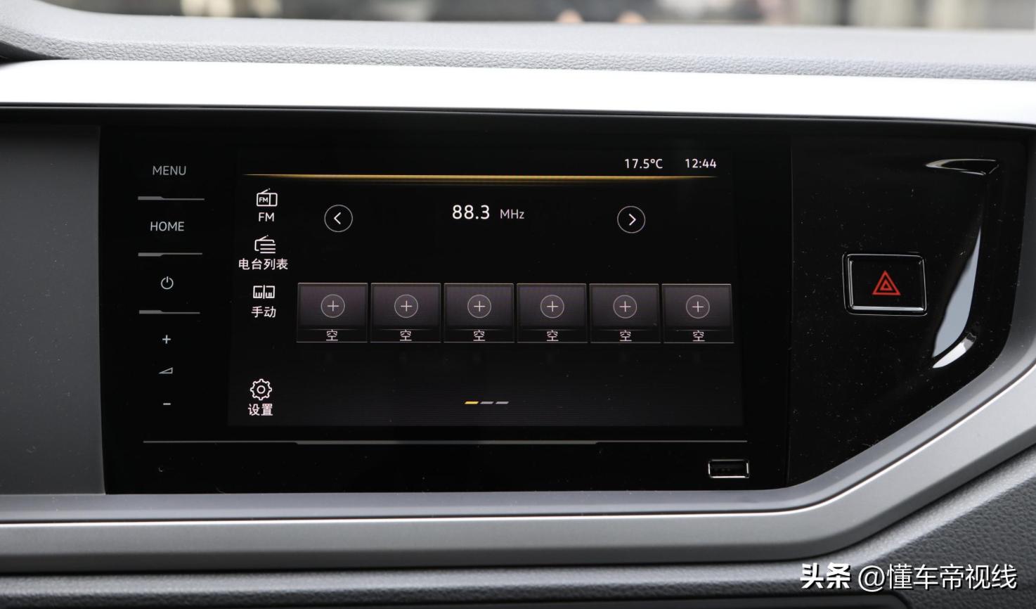 上汽大众全新一代poloplus报价,大众poloplus2021款试驾