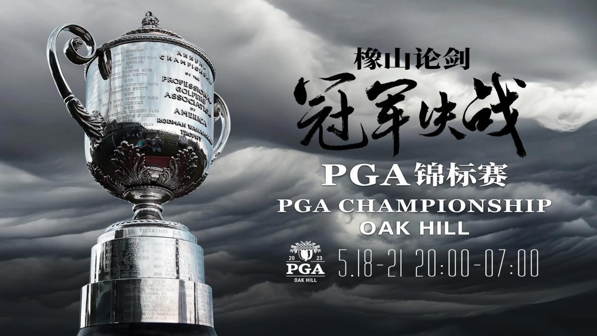 18洞高尔夫球场业余,18洞高尔夫球场标准杆