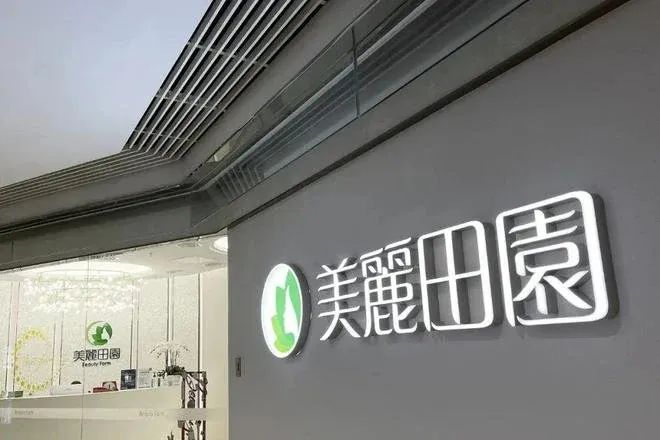 美丽田园股价最新,美丽田园营收数据