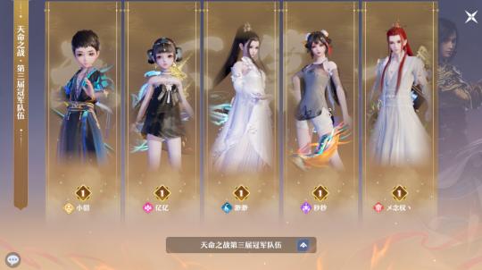 新诛仙八大职业推荐,2022年梦幻新诛仙各职业爆料