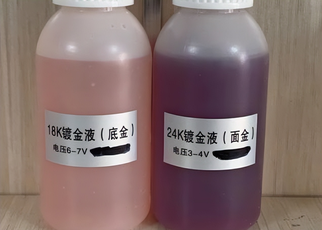 滚镀镀金液配制配方,镀金液怎么调配的