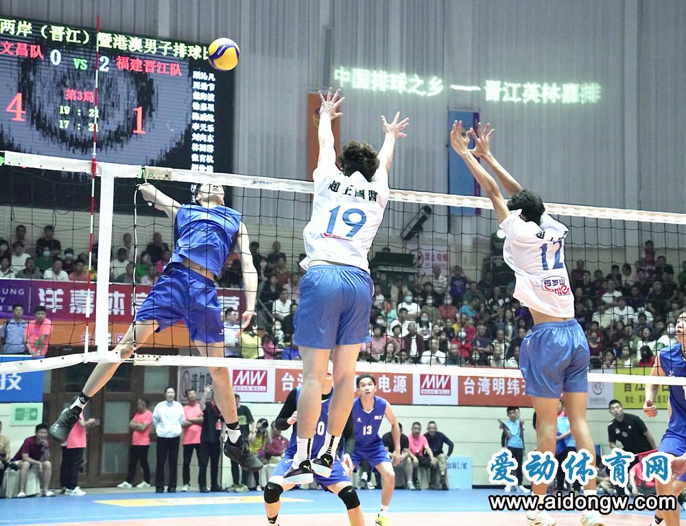 海峡两岸港澳男子排球,2013年海峡两岸青少年排球邀请赛