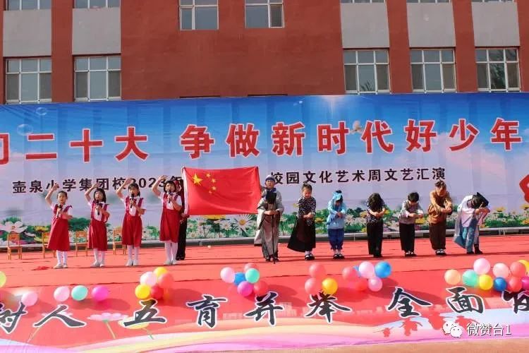 大同市广灵县壶泉小学六五班,广灵壶泉小学六一表演