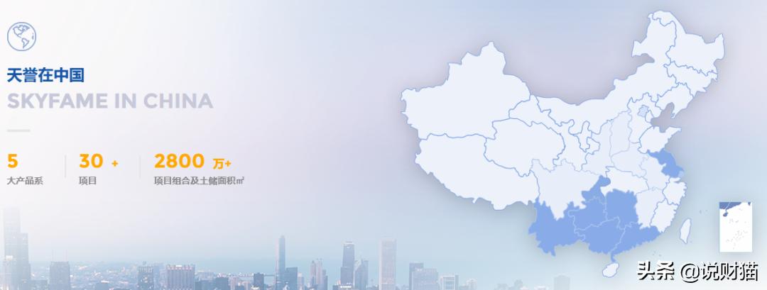 广州顶豪开发商突然闪崩，老中医搞地产，如今一毛不值