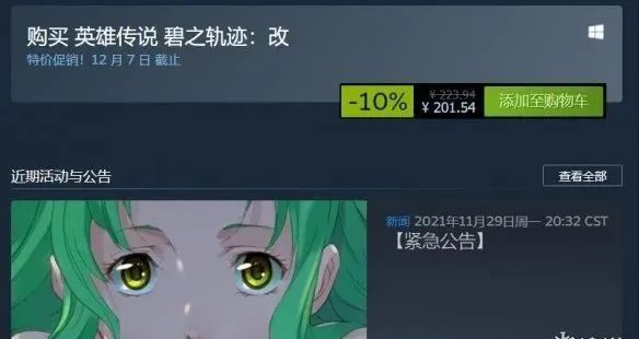 纰т箣杞ㄨ抗鏀箂witch鏃堕棿,纰т箣杞ㄨ抗鍙戝敭鏃ユ湡